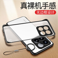 特七 適用小米17Pro/max手機殼小米15/pro無(wú)邊框ultra保護套超薄硅膠半包殼磨砂透明防摔男女散熱網(wǎng)紅 小米15【馬丁黑】+送品牌膜