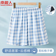 南極人（Nanjiren）睡褲女夏季棉質(zhì)舒適格子短褲薄款可外穿家居褲 藍格 M