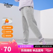 迪士尼（DISNEY）儿童女童加绒长裤子保暖时尚甜美运动裤24春秋DB231MA33灰150