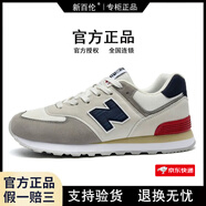 新百倫男鞋官網(wǎng)574運(yùn)動(dòng)鞋男女鞋夏季透氣新款軟底情侶休閑跑鞋運(yùn)動(dòng)鞋子 G574米灰藏青 經(jīng)典款情侶款 42