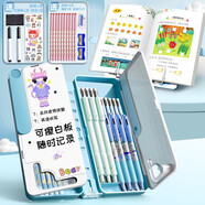 機(jī)關(guān)文具盒閱讀架筆盒多功能文具盒男孩小學(xué)生自動(dòng)鉛筆盒女孩幼兒 玻璃藍(lán)(+15鉛筆+橡皮2+卷筆2+貼