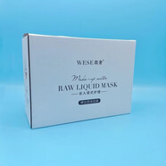 微奢（WESE）微奢裸妝原液面膜補水玻尿酸補水鎖水保濕提亮膚色嫩膚