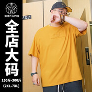 紡布者（PENNY PEI）休閑加肥加大短袖T恤男士寬松加大號胖子大碼男裝圓領(lǐng)肥佬短袖 黃色 XL (150-175斤)