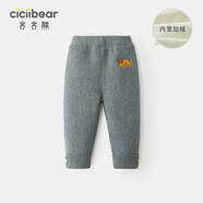 齊齊熊（ciciibear）寶寶毛線褲冬款嬰兒加絨褲子冬季男童保暖褲兒童針織褲加厚 巖石灰 73