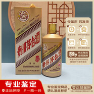 茅臺港區(qū)生肖紀(jì)念酒飛天標(biāo) 53度禮品收藏酒【名酒鑒真】 2016年 500mL 1瓶 丙申猴年生肖酒