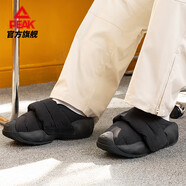 匹克（PEAK）女鞋態(tài)極云大三角面包鞋男2025新款棉鞋一腳蹬加厚拖鞋休閑運(yùn)動(dòng)鞋 【男款】全黑 40