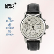 【二手99新】萬(wàn)寶龍Montblanc 明星系列 自動(dòng)機(jī)械 男士腕表 表徑38mm 星期日歷三眼計(jì)時(shí) 白盤皮帶（08452） 單表