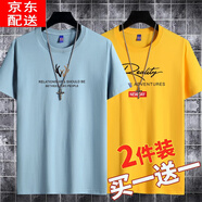 霧卡 【純棉2件裝】短袖t恤男潮流韓版寬松大碼夏天新款休閑純色半袖男T恤 鹿角霧藍(lán)+大R黃色 XL 建議135-150斤