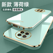 名櫻 小米紅米note9Pro手機(jī)殼紅米note9保護(hù)套4g5g電鍍直邊硅膠鏡頭全包防摔潮牌網(wǎng)紅款 紅米note9【5g】薄荷綠】+鋼化膜