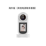 賽唯（sinovision）家用雙向視頻攝像頭帶屏幕語(yǔ)音通話(huà)看護老人手 海外版（其他電源聯(lián)系客服 200W wifi