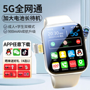 AIBTE鴻蒙機華為系統適用兒童電話(huà)手表智能中小學(xué)初高中生可插卡微信視頻定位5G全網(wǎng)通青少年手表 高配白【續航升級+上課禁用+視頻通話(huà)+學(xué)習APP】