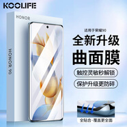 KOOLIFE【曲面防碎邊】適用榮耀90鋼化膜華為 honor90手機(jī)膜保護(hù)貼膜曲面屏幕玻璃全覆蓋高清膜防摔指紋