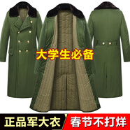 尤薩軍大衣男老式過膝冬季加厚長款保安大衣棉大衣防寒服勞保棉襖棉服 新疆好棉軍大衣-高質(zhì)款加厚 均碼/適合120-180斤