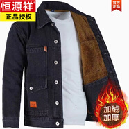 恒源祥加絨加厚牛仔外套男保暖耐磨擋風(fēng)冬季中年男士大碼寬松牛仔衣夾克 8913黑色【六大口袋】 加絨 M 建議90-110斤