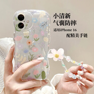 江銘適用蘋果16手機(jī)殼iphone16保護(hù)套鏡頭全包防摔透明小清新保護(hù)殼高級(jí)感小眾網(wǎng)紅款TPU軟殼帶手鏈條