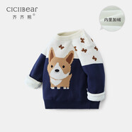 齊齊熊（ciciibear）冬款寶寶加絨毛衣春冬新年女童男童紅色打底衫針織衫拜年 藍色加絨 100 cm