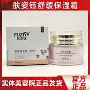 膚姿鈺膚姿鈺炸斑王組合套裝臻美賦活寡肽精華液透亮精華液臻美 舒緩保濕霜