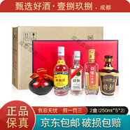 瀘州老窖特曲 中國名酒紀(jì)念版 52度250ml*5瓶 全國評酒會5屆蟬聯(lián)紀(jì)念 2盒 整箱