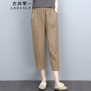 衣典零一（LEDIALYI）2025夏季新款女裝時尚寬松顯瘦中年棉麻休閑褲女薄款七分哈倫褲子 卡其色 L （推薦115-125斤）