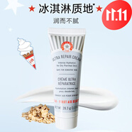 急護(hù)美人（First Aid Beauty） 急護(hù)面霜舒緩修護(hù)敏感肌美人170g 小樣56.7g