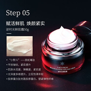 圣蜜萊雅逆時光精華液套盒水乳保濕補(bǔ)水透亮潤膚收縮毛孔緊致抗衰修護(hù)敏感 逆時光鮮肌霜