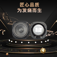 適配長安睿行M60 M70 M80 M90 車門前喇叭 收音機(jī)喇叭揚(yáng)聲器音響 前門喇叭1個(gè)