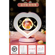 鎏銘生日禮物女生實(shí)用送女朋友老婆女友的小眾浪漫走心中秋節(jié) 藍(lán)牙版-粉玫瑰 懸浮自轉(zhuǎn)+溫馨夜