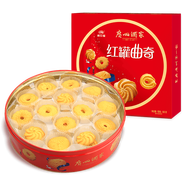 廣州酒家利口福 紅罐曲奇500g