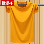 恒源祥夏季男士純棉休閑薄款短袖t恤加肥加大碼純色圓領(lǐng)半袖上衣深藍色 黃色 6XL 體重215-230斤