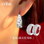 COISE 999足銀老人耳環(huán)媽媽銀耳釘實(shí)心牡丹花耳圈飾品生日禮物送長輩 滿天星媽媽銀耳環(huán)一對送媽媽