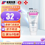 KOSE日版KOSE卸妝水230ml零毛孔卸妝棉微米潔面乳溫和滋潤清爽不油膩 【1支x130g】微米潔面乳 日版