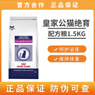 貓絕育配方糧貓糧公貓母貓控制體重調(diào)理閹割公貓母貓 絕育公貓WS40配方糧1.5kg