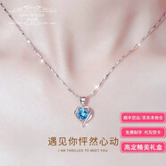 喬柏妲（QIAOBAIDA）鉑金白金項(xiàng)鏈女鉆石生日紀(jì)念日七夕情人節(jié)禮物送老婆女友 【免費(fèi)刻字】輕奢款：愛情托帕石 順豐