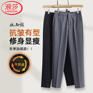 浪莎加絨西褲女修身直筒褲秋冬長(zhǎng)褲高腰職業(yè)工裝褲煙管工作休閑西裝褲