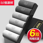 恒源祥男士襪子男100%純棉抗菌春秋季吸汗防臭襪休閑中筒透氣商務(wù)襪6雙 2深灰+2淺灰+2白色- 6雙 均碼 【適合39-44碼】
