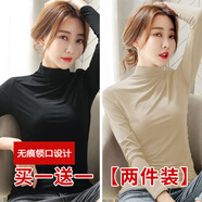 傾慕汐羽【兩件裝】半高領(lǐng)長袖打底衫春秋洋氣女內(nèi)穿大薄款碼百搭冬季打底 黑色+杏色 L 100-120斤