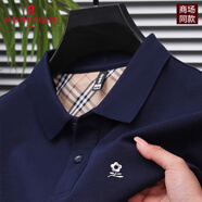 夢特嬌（MONTAGUT）短袖t恤男士夏季純棉翻領(lǐng)商務(wù)休閑上衣高端品牌半袖polo體恤衫 M8899-寶藍(lán) 170/L建議120-140斤