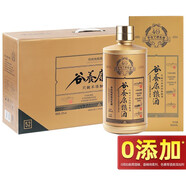 谷養(yǎng)康【0添加】四川濃香型純糧食白酒 禮盒裝收藏年份原漿老酒 酒水 52度 500mL 4瓶 【金窖齡】