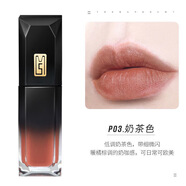 ZFC魅師持色霧感唇釉女霧面啞光唇彩奶茶色小眾口紅平價(jià)學(xué)生 P03奶茶色