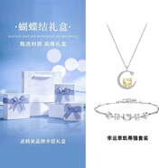 蔓笙kitty貓項(xiàng)鏈女學(xué)生凱蒂貓鎖骨鏈閨蜜吊墜情人節(jié)生日禮物送女友 項(xiàng)鏈+手鏈【蝴蝶結(jié)禮盒】