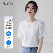 FitonTon白色短袖t恤女寬松純棉百搭正肩上衣圓領(lǐng)夏季短袖女 L