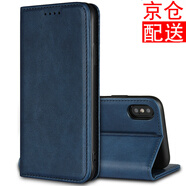 iCoverCase 蘋果xr手機殼iphonex防摔皮套xs max保護套吸磁翻蓋 蘋果X/Xs藍色+鋼化膜+透明殼