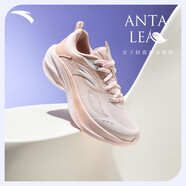 安踏（ANTA）葉子5丨運(yùn)動(dòng)鞋女鞋季輕便減震軟底跑步鞋休閑鞋女 余粉白/凡粉-1 37.5