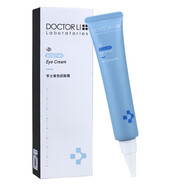 李醫(yī)生DOCTORLI玻色因眼霜30g護膚眼周圍細紋亮膚肌膚眼圈清爽水潤眼 玻色因眼霜
