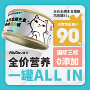 魔兜（Mo Dou）主食貓罐頭 寵物成貓通用濕糧主食罐貓咪挑嘴饞貓營養(yǎng)多口味 【24罐】兔肉+鴿肉混拼