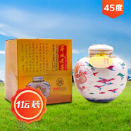 寧誠寧城老窖濃香型原漿白酒整箱老酒內蒙特產(chǎn) 45度 900mL 1瓶 壹斤八兩單瓶裝