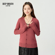 深呼吸DEEP BREATH女裝可機(jī)洗純羊毛針織開衫女A400298 樹莓粉 M (3碼)