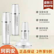 珂莉安珂莉安爽膚水韓魚(yú)籽晶鉆舒養(yǎng)修護(hù)套裝4件套 珂莉安鱘魚(yú)子水乳菁華霜4件套