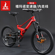 鳳凰（Phoenix） 兒童自行車大童18寸以上小孩女童山地車變速單車小學(xué)生鎂合金一體車架禧瑪諾變速 大紅/黑 22寸（身高140左右） 7速