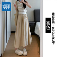 真維斯（Jeanswest）山本裙褲女裝春夏季褲裙薄款小個(gè)子休閑闊腿褲褲子GL 杏色8970 L 165/72A